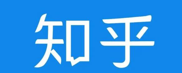 知乎截流引爆全网流量，教你如何在知乎中最有效率，最低成本的引流【视频课程】 - 网赚资源网-网赚资源网