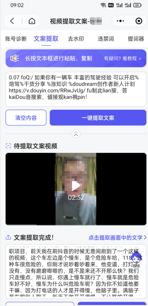 双向搬运赚钱， 我的实操分享 - 网赚资源网-网赚资源网