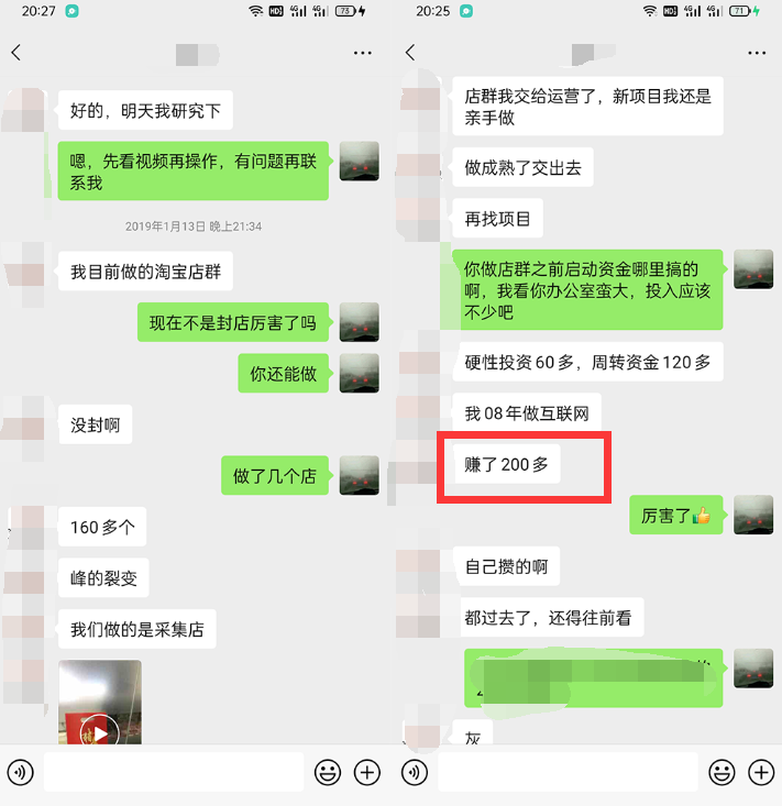 利用京东备件库操作咸鱼无货源项目，暴利赚取信息差的钱 - 网赚资源网-网赚资源网