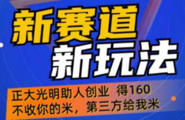 外边卖1980的抖音5G直播新玩法，轻松日四到五位数【详细玩法教程】 - 网赚资源网-网赚资源网