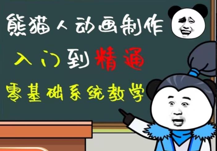 外边卖699的豆十三抖音快手沙雕视频教学课程，快速爆粉，月入10万+（素材+插件+视频） - 网赚资源网-网赚资源网