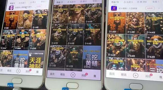 野路子信息差引流创业粉，长期稳定项目月入1W+ - 网赚资源网-网赚资源网