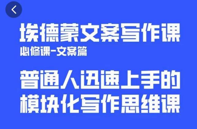 一个细分领域的另类赚钱项目，代下载公众号文章月入上万 - 网赚资源网-网赚资源网