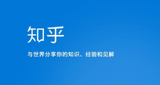 知乎涨粉技术IP操盘手线下课，​内容很体系值得一学原价16800 - 网赚资源网-网赚资源网