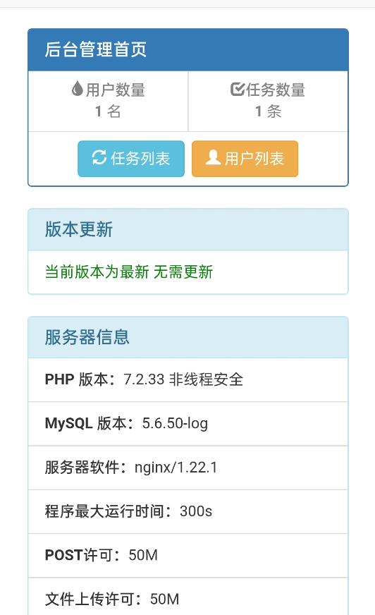 网盘转存工具源码，百度网盘直接转存到夸克【源码+教程】 - 网赚资源网-网赚资源网