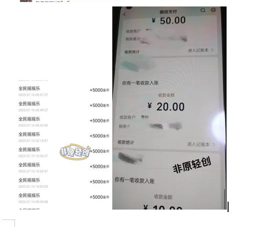 外面收费1290的小游戏项目，单机收益30+，提现秒到账，小白无脑批量操作，长期稳定【揭秘】 - 网赚资源网-网赚资源网