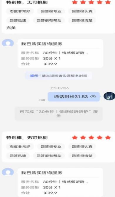 全网首发百度问答新玩法，结合百家号发垂直领域短视频，高效精准获客，定向咨询爆单思路 - 网赚资源网-网赚资源网