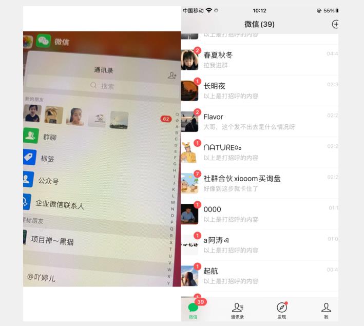 全网首发 抖音无限私信不屏蔽 引流创业粉揭秘 价值几千 - 网赚资源网-网赚资源网