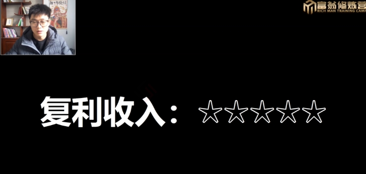 十万个富翁修炼宝典15.单号1k-1.5k，矩阵放大操作 - 网赚资源网-网赚资源网