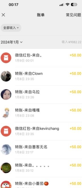 半无人直播变现，卖经典春晚小品合集，每天日入500+【揭秘】 - 网赚资源网-网赚资源网