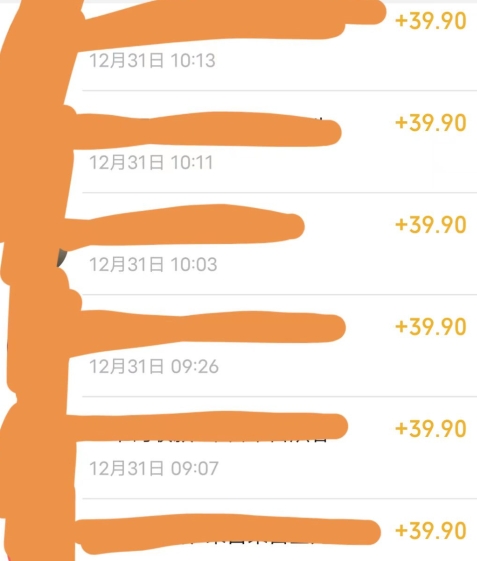 养生音药赛道，蓝海赛道，日入500+【揭秘】 - 网赚资源网-网赚资源网