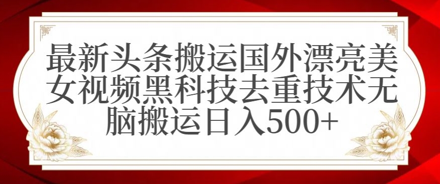 支付宝无人直播项目，日入1000+，保姆级教程【揭秘】 - 网赚资源网-网赚资源网