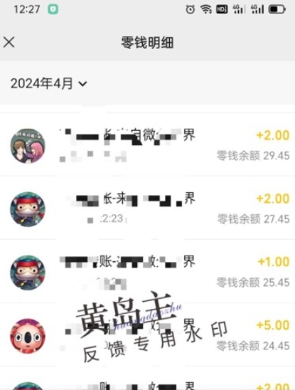 手机搬砖小副业项目训练营1.0，实测1小时收益50+，一部手机轻松日入100+ - 网赚资源网-网赚资源网