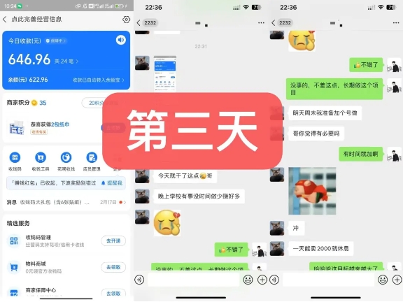 货币掘金项目，3天卖了2720！新项目内测组【限10人】 - 网赚资源网-网赚资源网