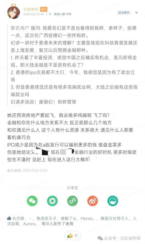 某付费文章：金融行业还有未来吗?普通人怎么利用金融行业发财?(附财富密码) - 网赚资源网-网赚资源网