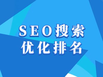 抖音搜索SEO教程，抖音SEO搜索优化排名 - 网赚资源网-网赚资源网